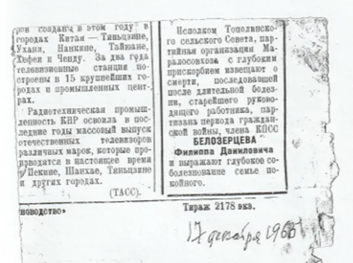 2026-05-07_12-34-50